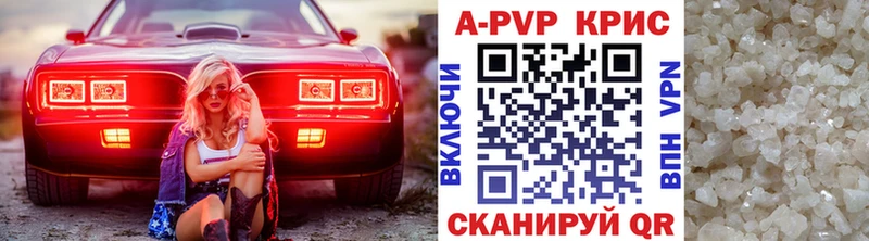 Alpha-PVP СК КРИС Звенигово