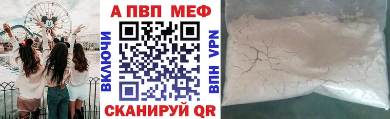 A-PVP СК  Звенигово 