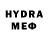 Бутират Butirat Ryzila Larionowa