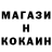 КЕТАМИН VHQ 444 Likan