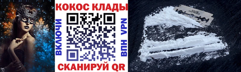 КОКАИН Перу  Звенигово 