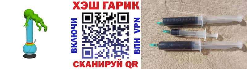 hydra ССЫЛКА  Звенигово  Гашиш убойный 