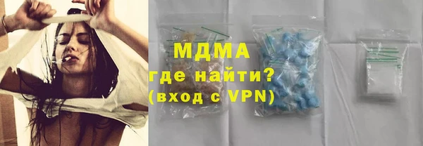 стафф Переславль-Залесский