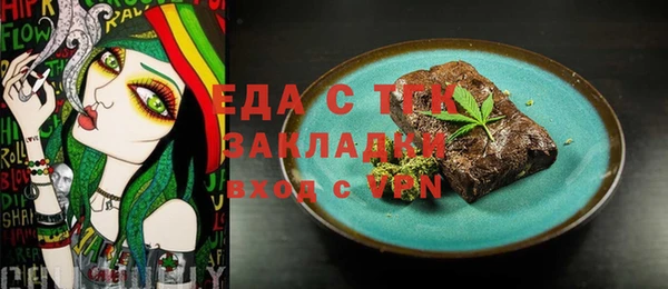 стафф Переславль-Залесский