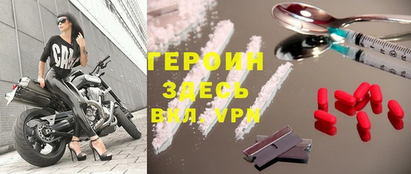 стафф Переславль-Залесский