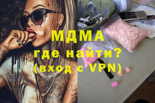 кокаин перу Алексеевка