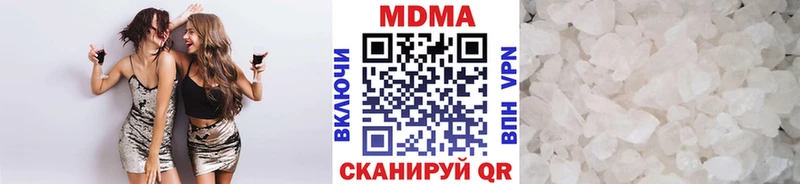 MDMA crystal  Звенигово 