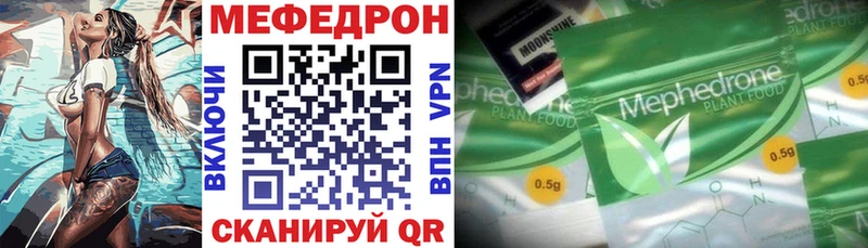 закладка  Звенигово  МЕФ 4 MMC 
