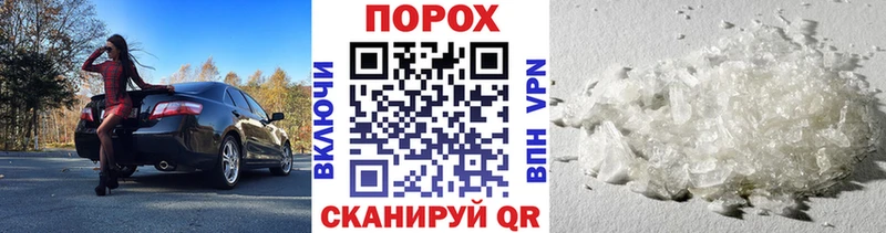 Метамфетамин винт Звенигово