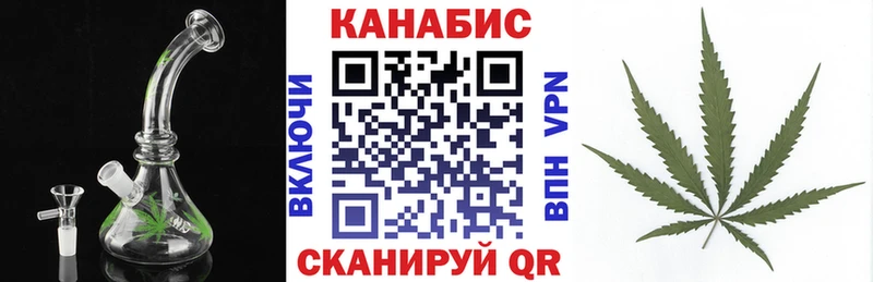 Шишки марихуана VHQ Звенигово